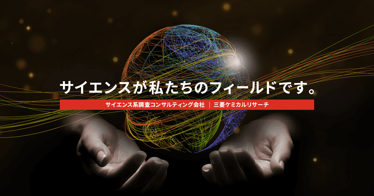 化審法を解説 コラム/化学物質情報局